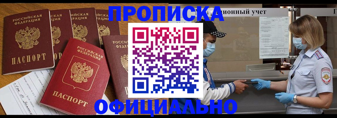 временная регистрация поиск в Тихвине
